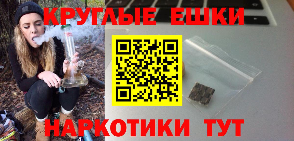ЭКСТАЗИ TESLA  купить   ЭКСТАЗИ круглые  Полысаево  Вход с VPN  blacksprut зеркало  Ecstasy 