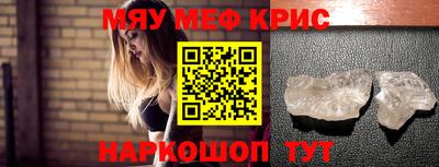 скорость mdpv Пыть-Ях