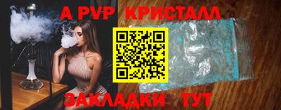 гашик Пугачёв