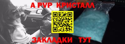 гидропоника Пушкино