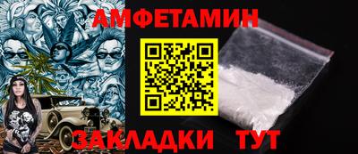 гашик Пугачёв