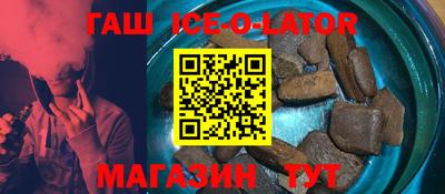 гашик Пугачёв
