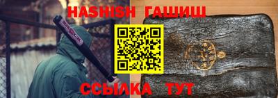 гидропоника Пушкино
