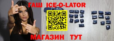 гашик Пугачёв