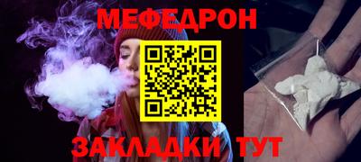 скорость mdpv Пыть-Ях