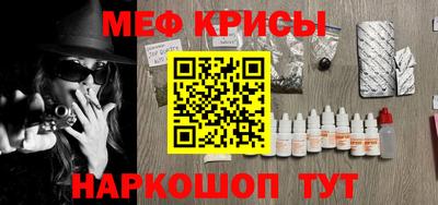 гашик Пугачёв