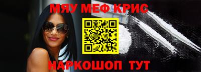 скорость mdpv Пыть-Ях
