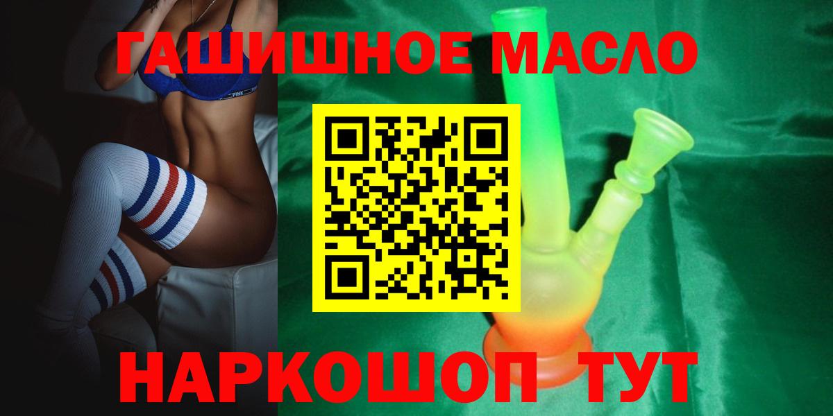 ТГК концентрат Полысаево