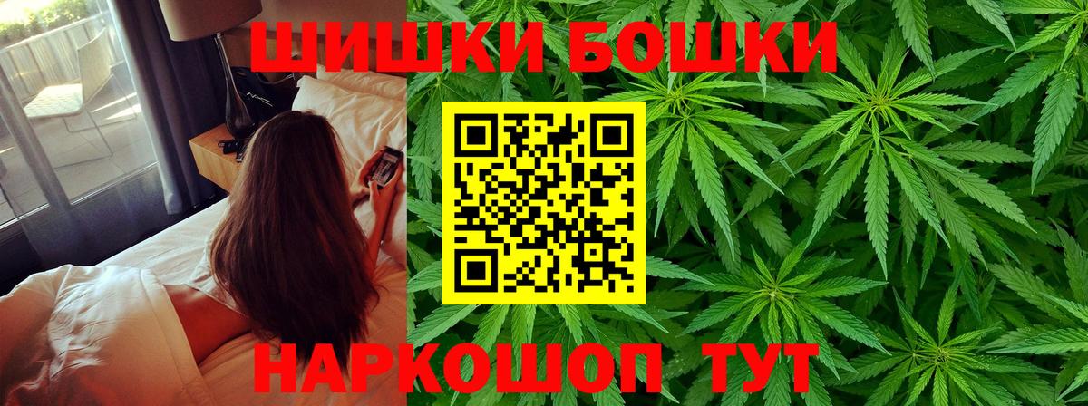 Шишки марихуана SATIVA & INDICA Полысаево