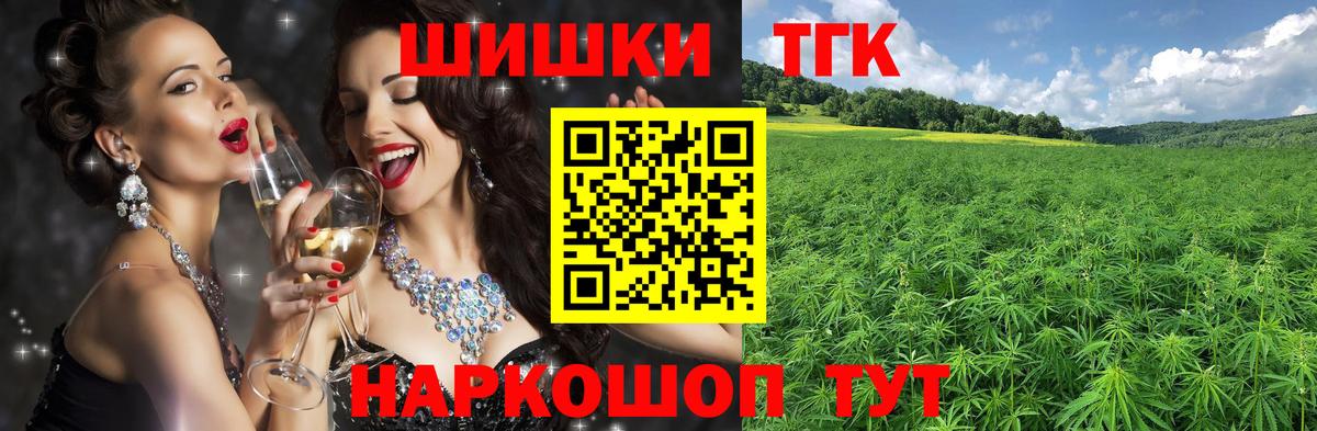 Конопля марихуана  Канабис ГИДРОПОН  Вход с VPN  Полысаево  Канабис гибрид 